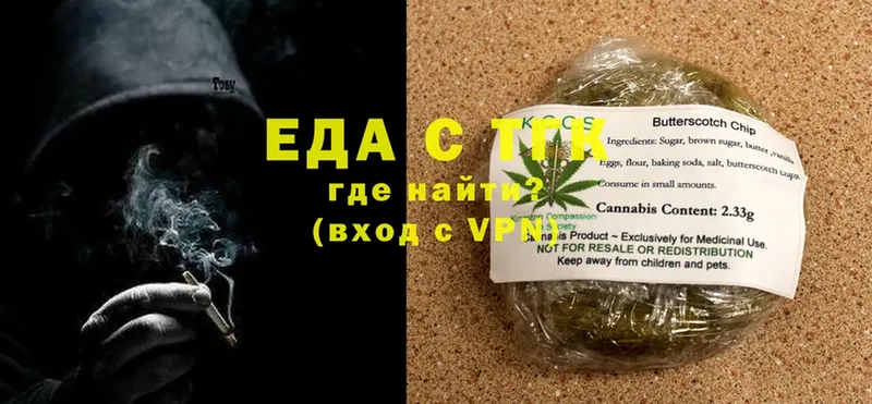 Canna-Cookies конопля  OMG как войти  Ивангород 